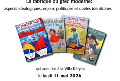 Conférence “La fabrique du grec moderne” à la Villa Kérylos_Beaulieu-sur-Mer